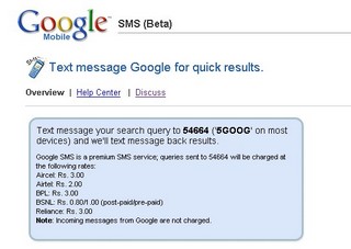 Google-sms-india